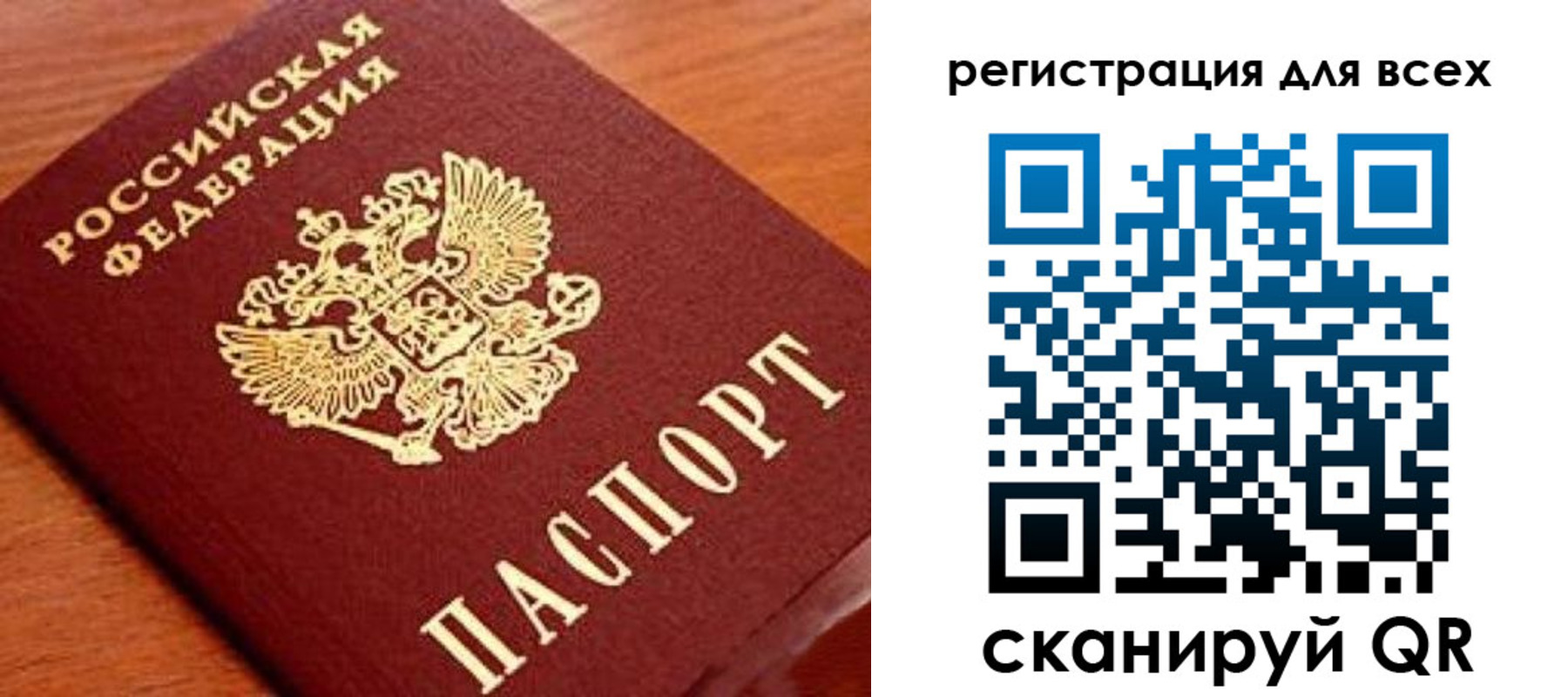 регистрация для дет. сада в Красноуфимске