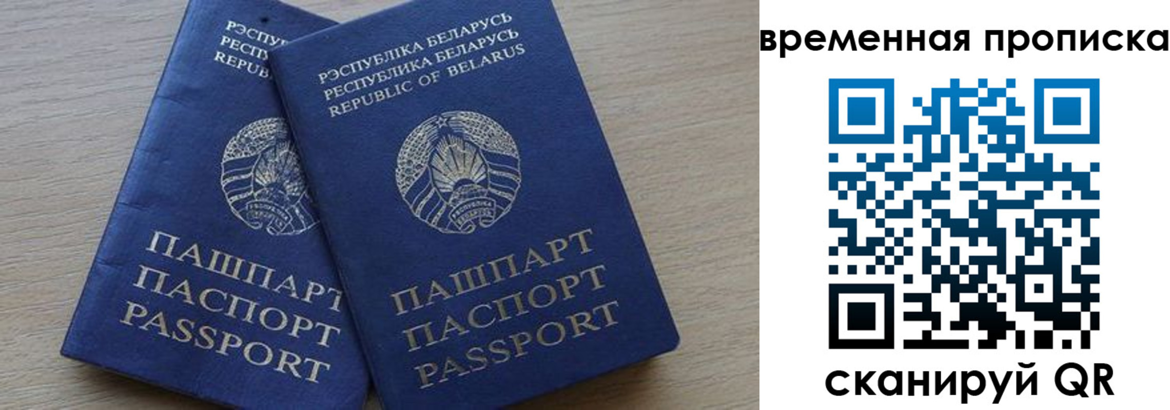 регистрация в Красноуфимске