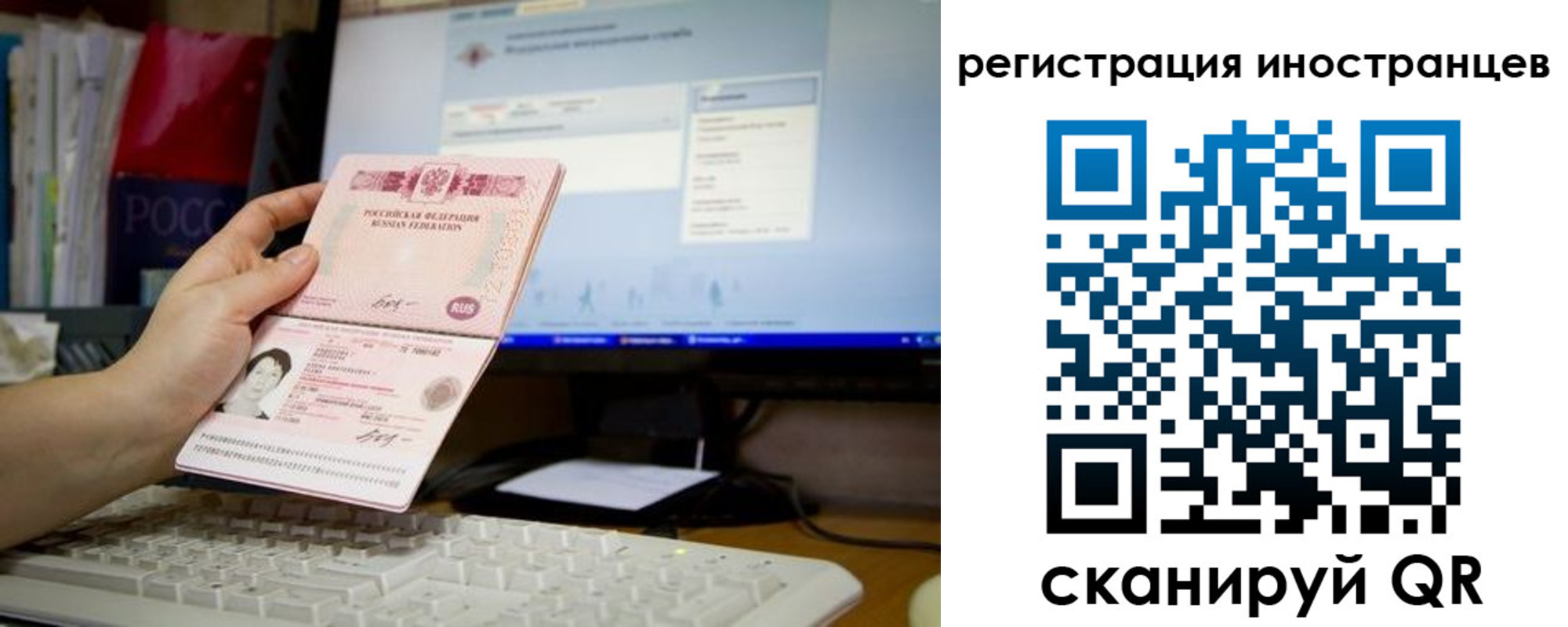 прописка 2025 в Красноуфимске