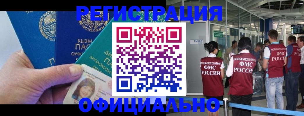 пропишу в квартире в Красноуфимске
