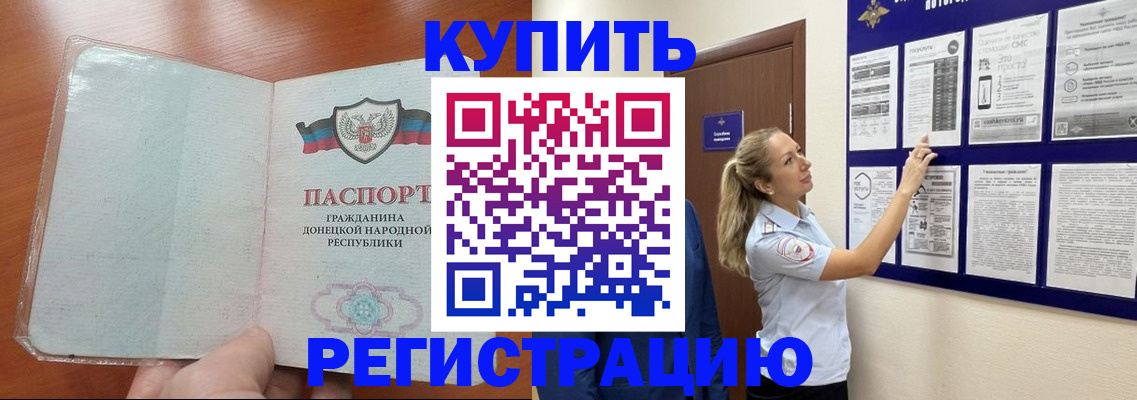 прописка в квартире в Красноуфимске