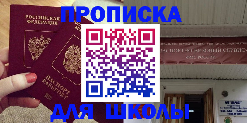 регистрация для дет. сада в Красноуфимске