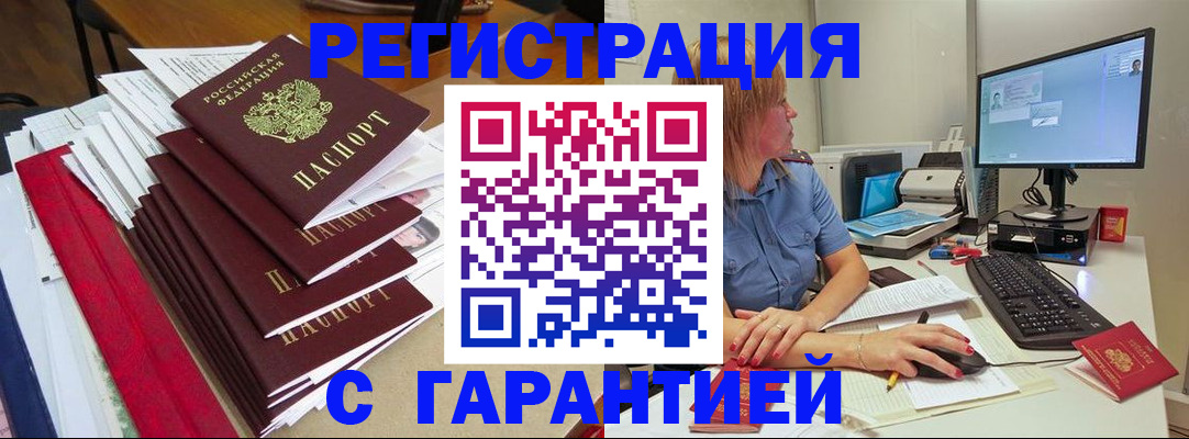 прописка в квартире в Красноуфимске